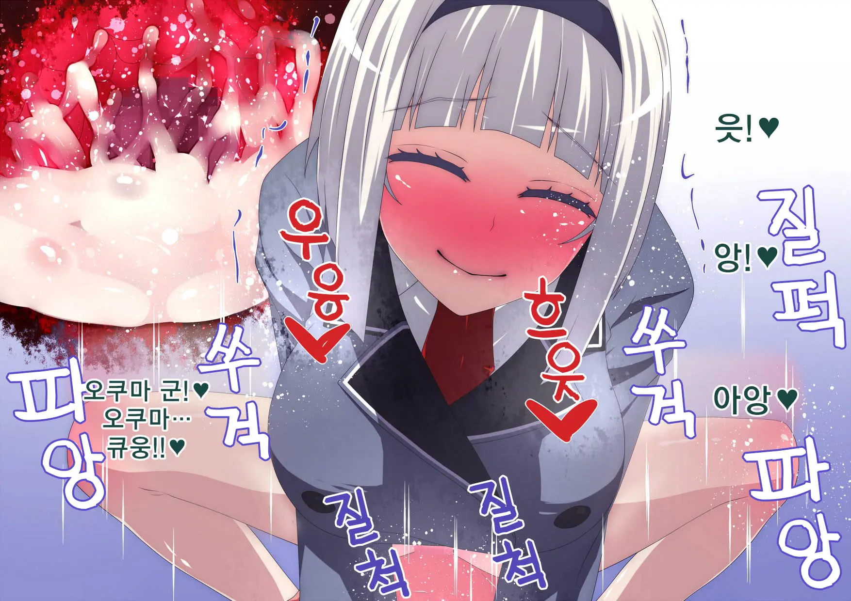 Shimoneta To Iu Gainen Ga Sonzai Shinai Taikutsu Na Sekai Anna Nishikinomiya HCG Shuu